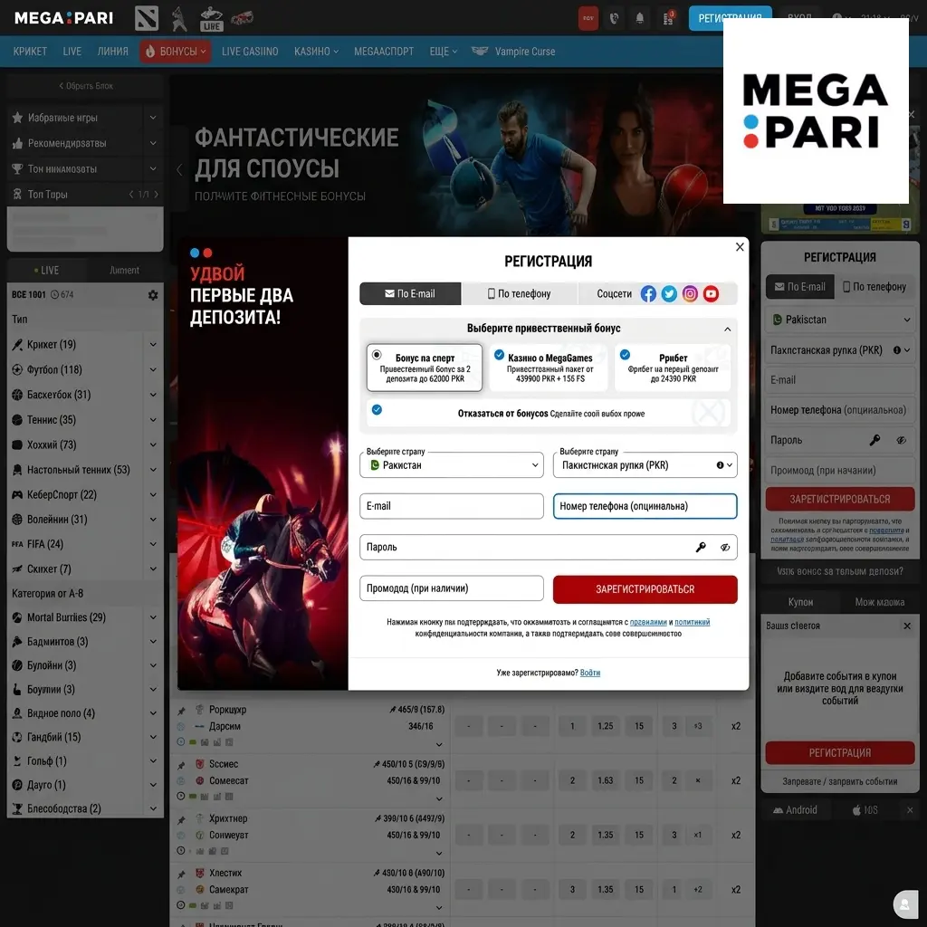 Cricket tournaments including ICC World Cup, IPL, BBL, and CPL with pre-match and live betting markets on MegaPari